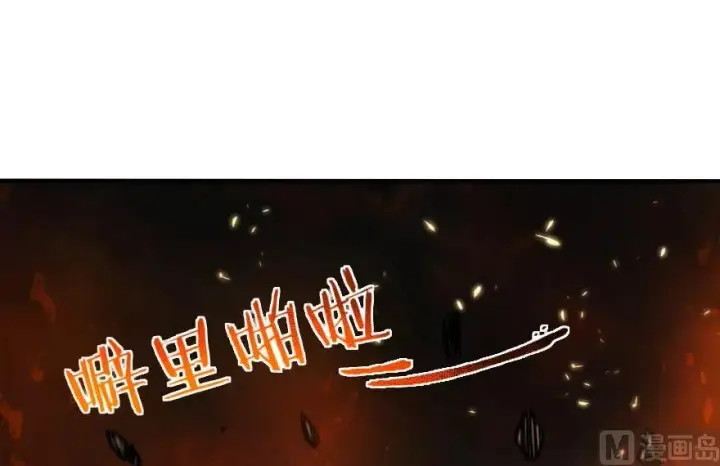 《放开那个女巫》81 我·全·都·要图62
