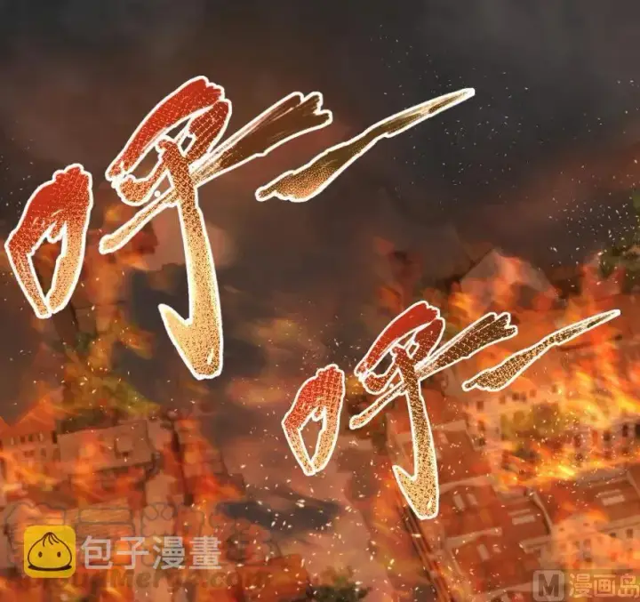 《放开那个女巫》81 我·全·都·要图66