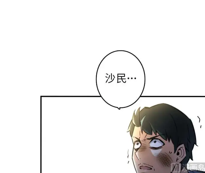 《放开那个女巫》81 我·全·都·要图79