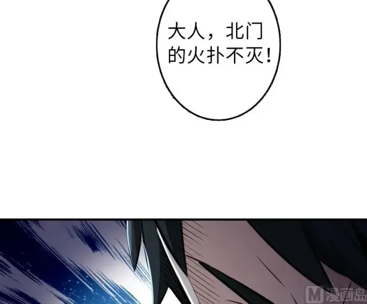 《放开那个女巫》81 我·全·都·要图8