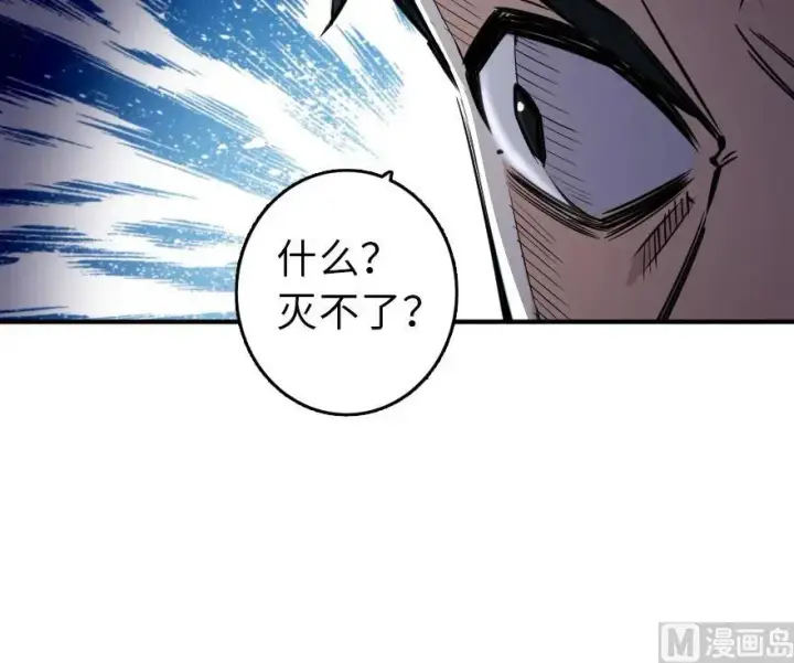 《放开那个女巫》81 我·全·都·要图9