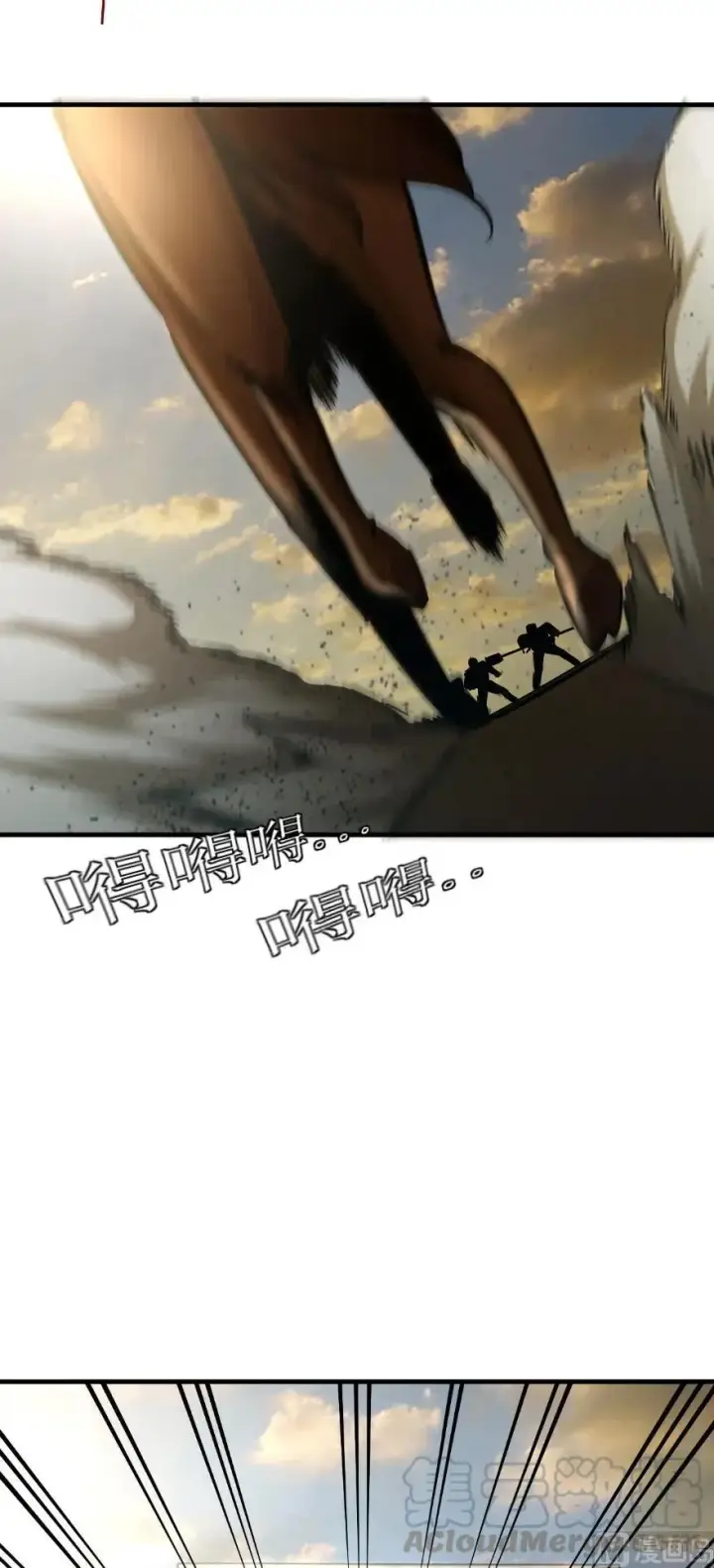 《放开那个女巫》81 我·全·都·要图91