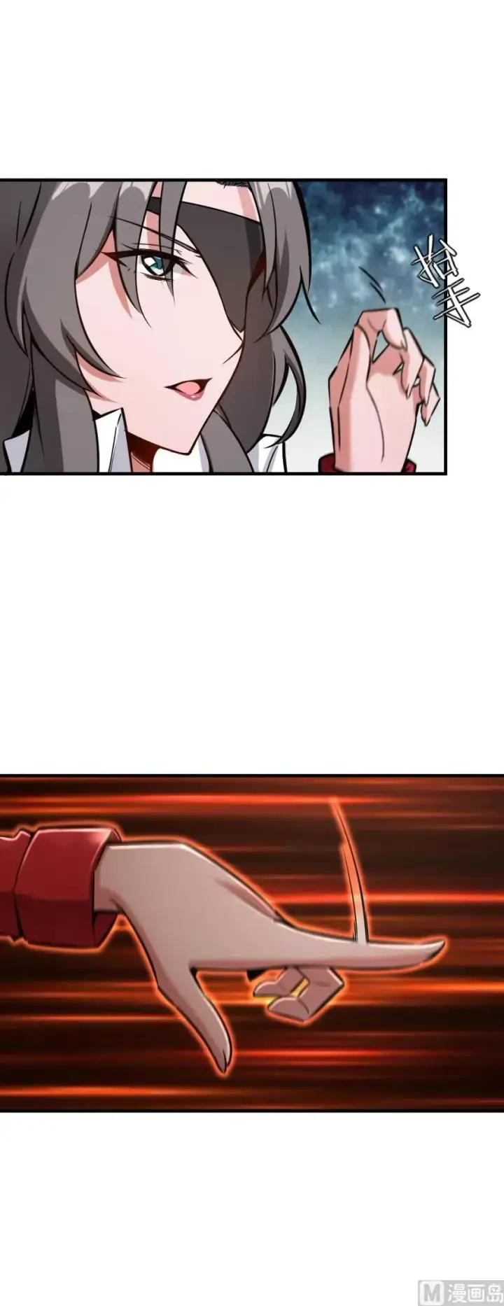 《放开那个女巫》81 我·全·都·要图93