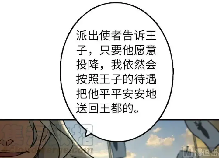 《放开那个女巫》82 边陲镇防御战图21
