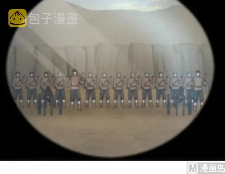 《放开那个女巫》82 边陲镇防御战图28