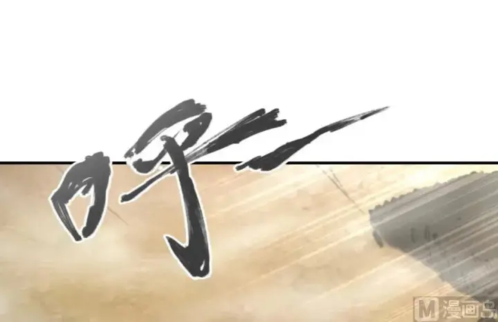 《放开那个女巫》82 边陲镇防御战图38