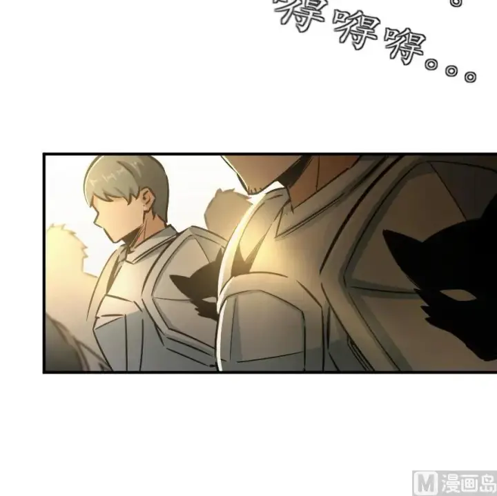 《放开那个女巫》82 边陲镇防御战图4