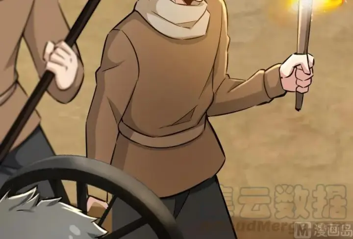 《放开那个女巫》82 边陲镇防御战图41