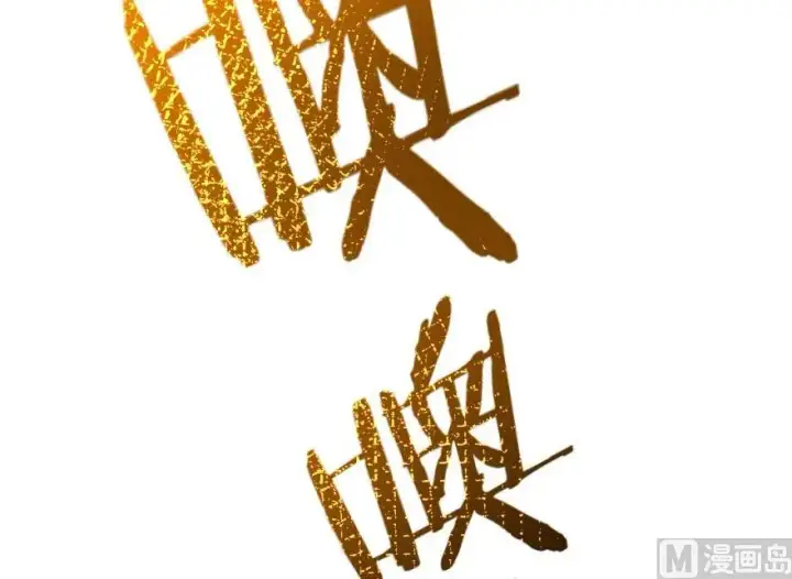 《放开那个女巫》82 边陲镇防御战图58