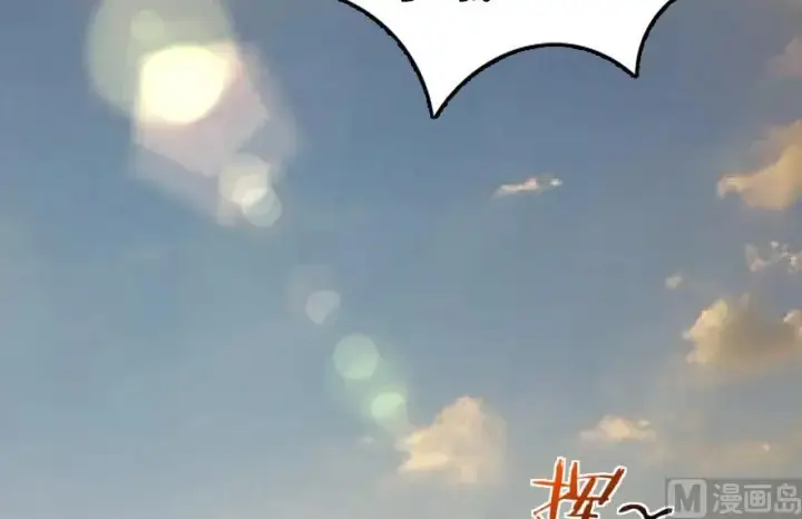 《放开那个女巫》82 边陲镇防御战图72