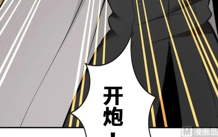 《放开那个女巫》82 边陲镇防御战图78