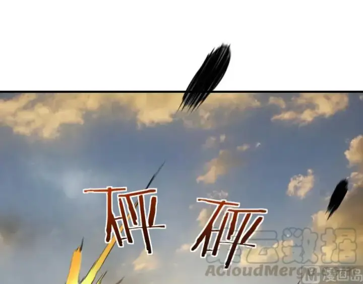 《放开那个女巫》82 边陲镇防御战图81