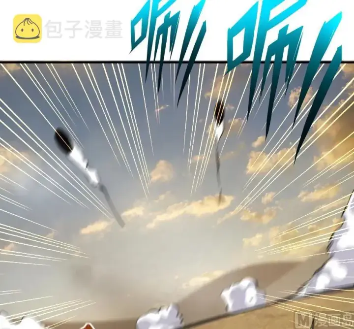 《放开那个女巫》82 边陲镇防御战图83