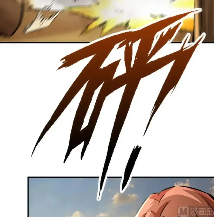 《放开那个女巫》82 边陲镇防御战图86