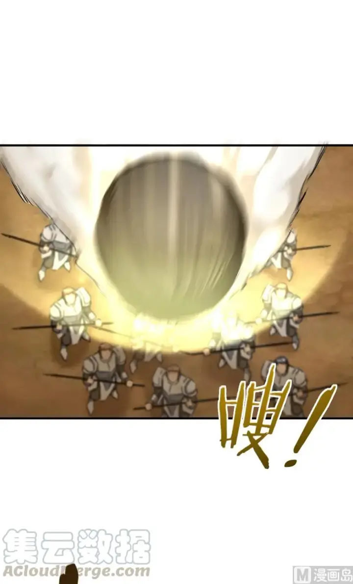 《放开那个女巫》82 边陲镇防御战图93