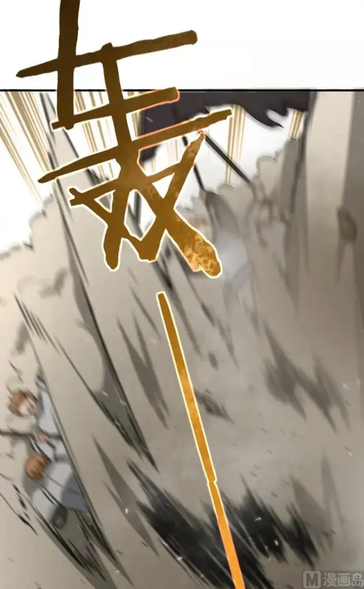 《放开那个女巫》82 边陲镇防御战图94