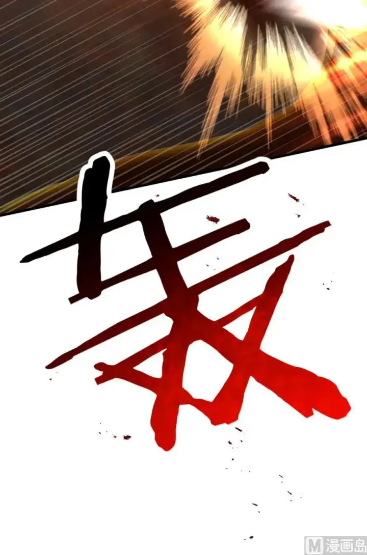 《放开那个女巫》83 女巫科技，走向胜利图15
