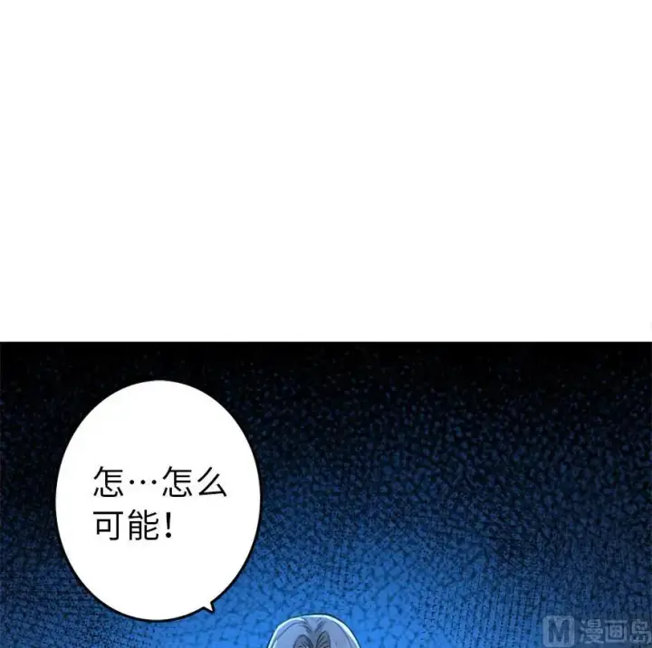 《放开那个女巫》83 女巫科技，走向胜利图22