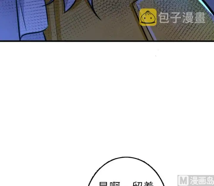 《放开那个女巫》83 女巫科技，走向胜利图36