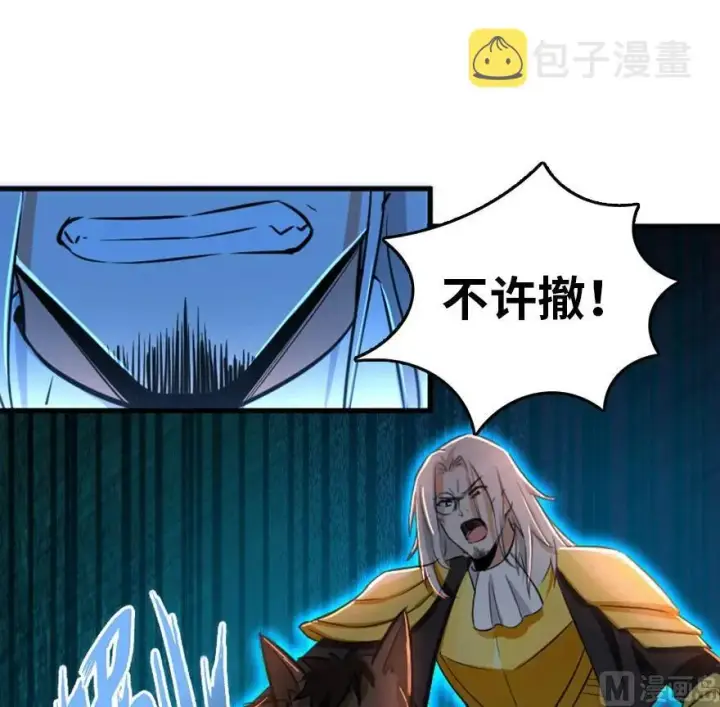 《放开那个女巫》83 女巫科技，走向胜利图40