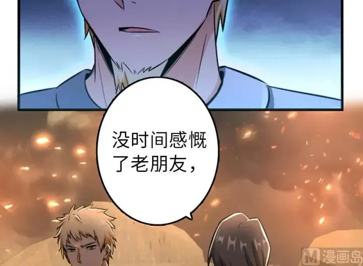 《放开那个女巫》83 女巫科技，走向胜利图48