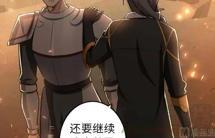 《放开那个女巫》83 女巫科技，走向胜利图49