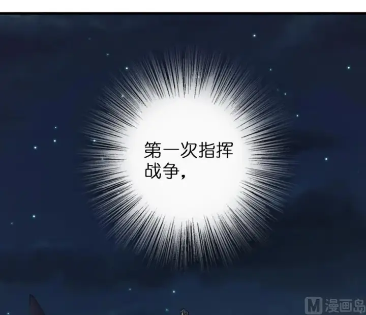 《放开那个女巫》83 女巫科技，走向胜利图58