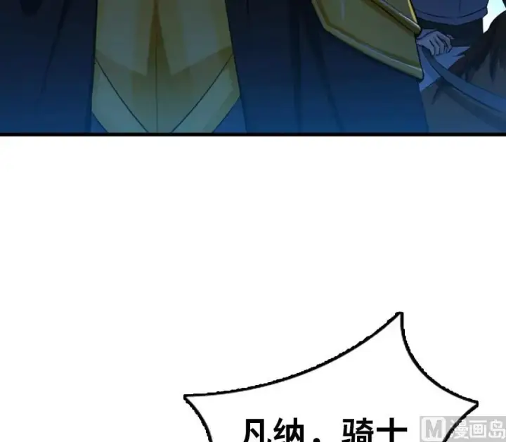 《放开那个女巫》83 女巫科技，走向胜利图6