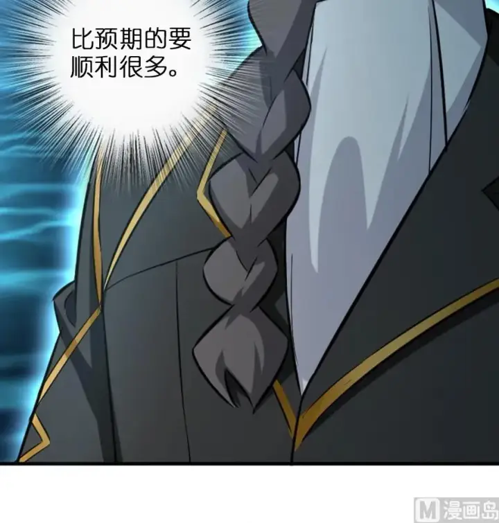 《放开那个女巫》83 女巫科技，走向胜利图60