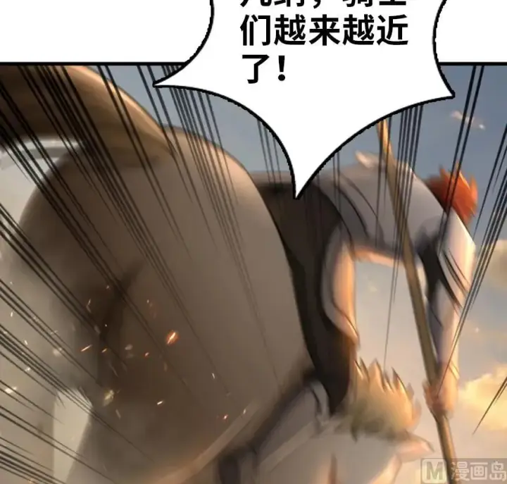 《放开那个女巫》83 女巫科技，走向胜利图7
