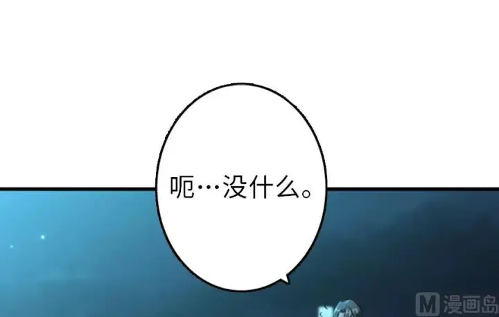 《放开那个女巫》83 女巫科技，走向胜利图70