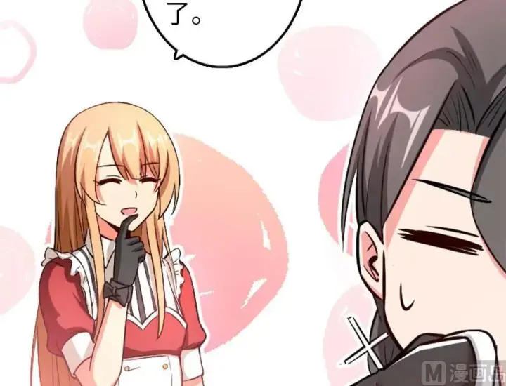 《放开那个女巫》83 女巫科技，走向胜利图76