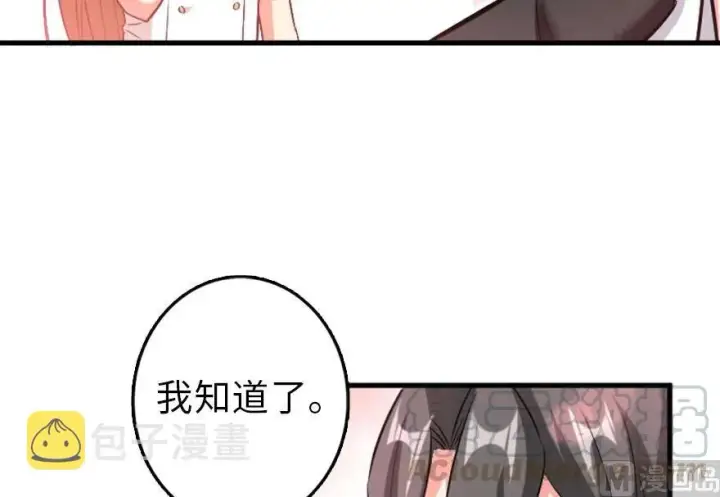 《放开那个女巫》83 女巫科技，走向胜利图77