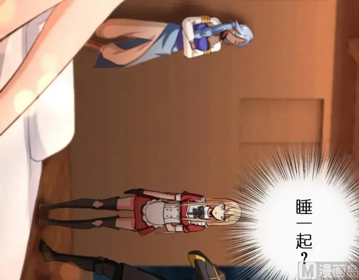 《放开那个女巫》83 女巫科技，走向胜利图83