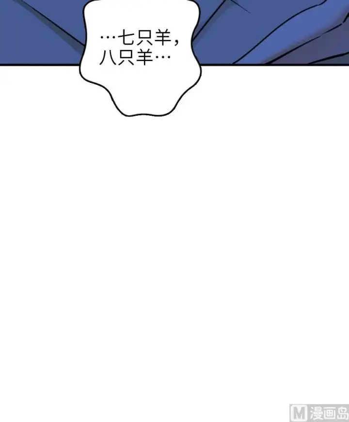 《放开那个女巫》84 还让不让人睡了！图36