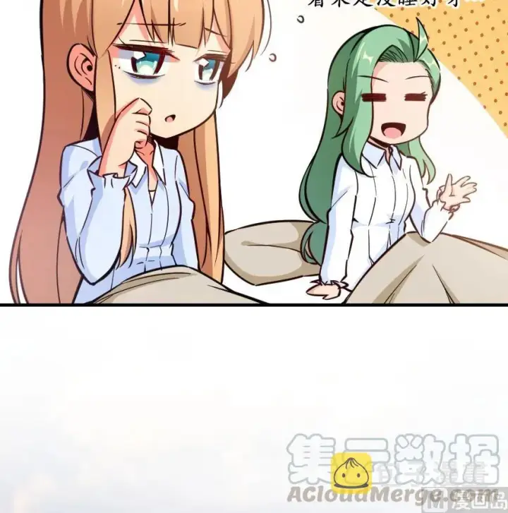 《放开那个女巫》84 还让不让人睡了！图49