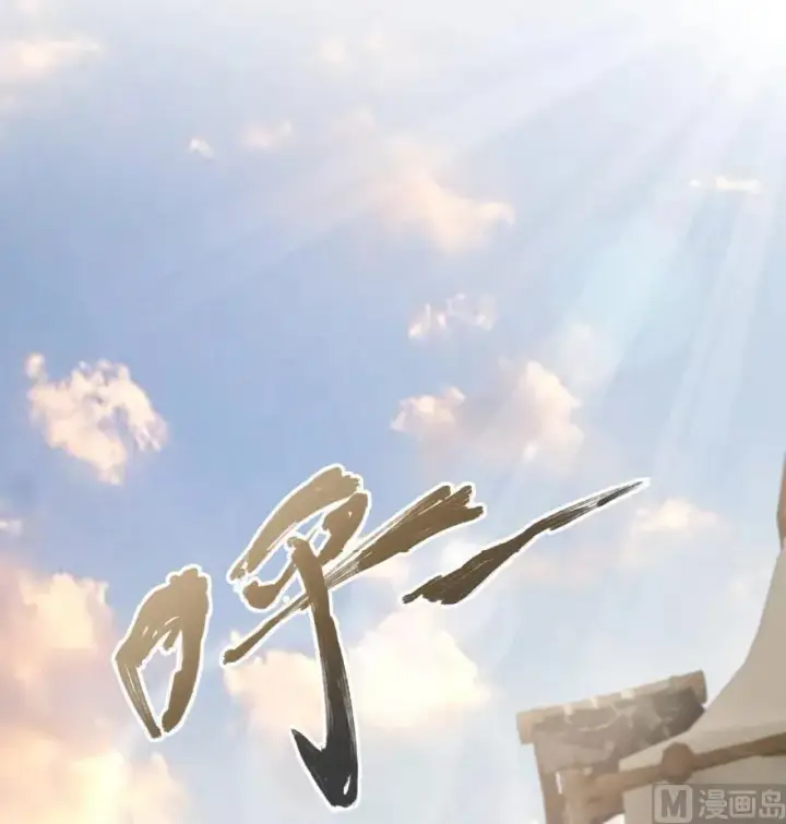 《放开那个女巫》84 还让不让人睡了！图50