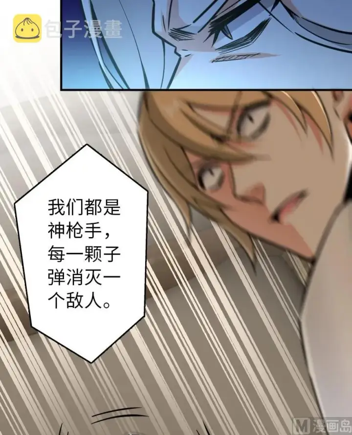 《放开那个女巫》84 还让不让人睡了！图68