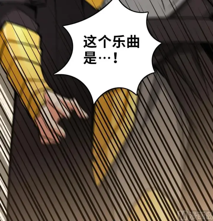 《放开那个女巫》84 还让不让人睡了！图70