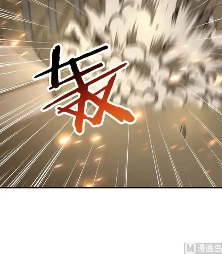 《放开那个女巫》84 还让不让人睡了！图72