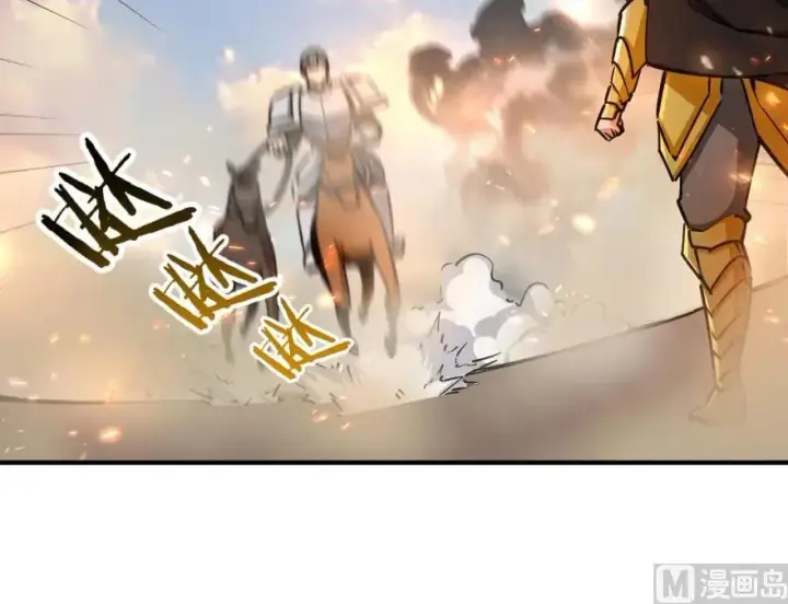 《放开那个女巫》84 还让不让人睡了！图75