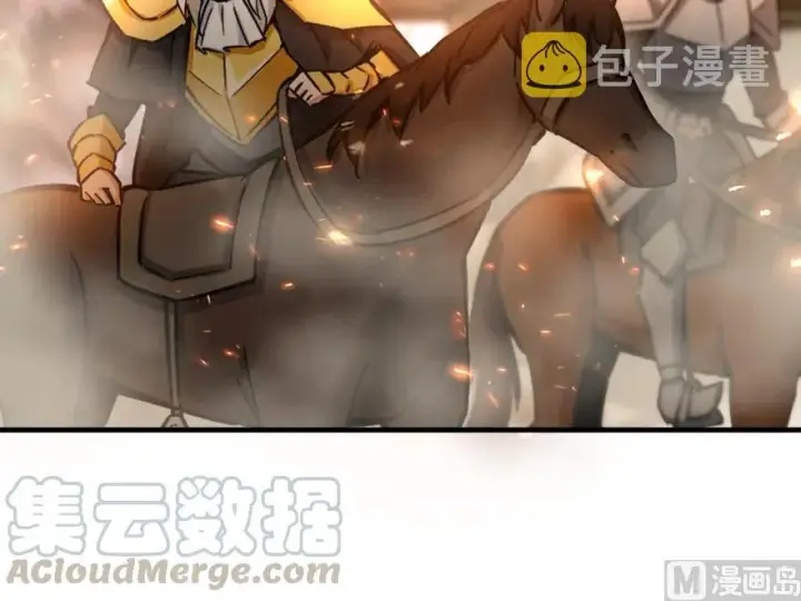 《放开那个女巫》84 还让不让人睡了！图77