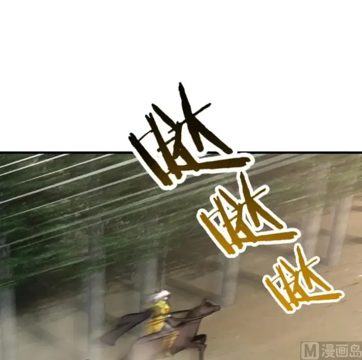 《放开那个女巫》84 还让不让人睡了！图78