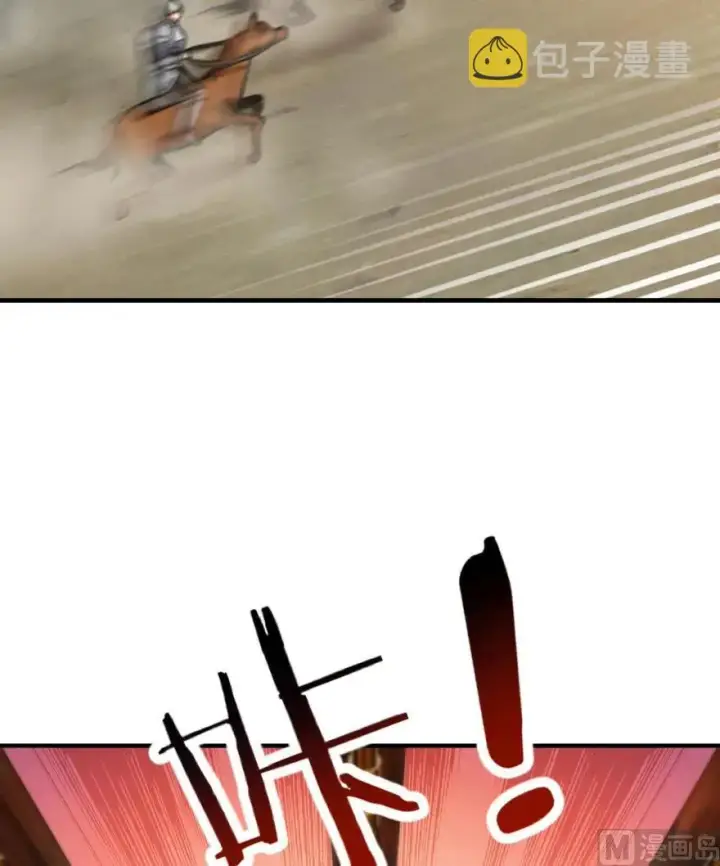 《放开那个女巫》84 还让不让人睡了！图79