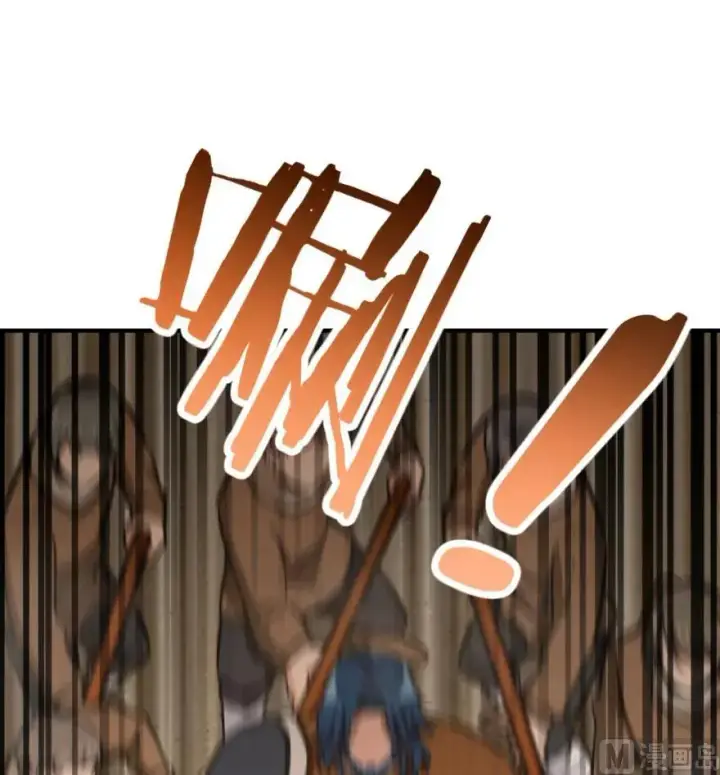《放开那个女巫》84 还让不让人睡了！图82