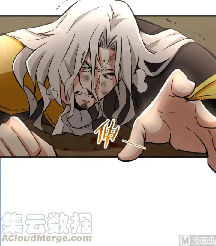 《放开那个女巫》84 还让不让人睡了！图93