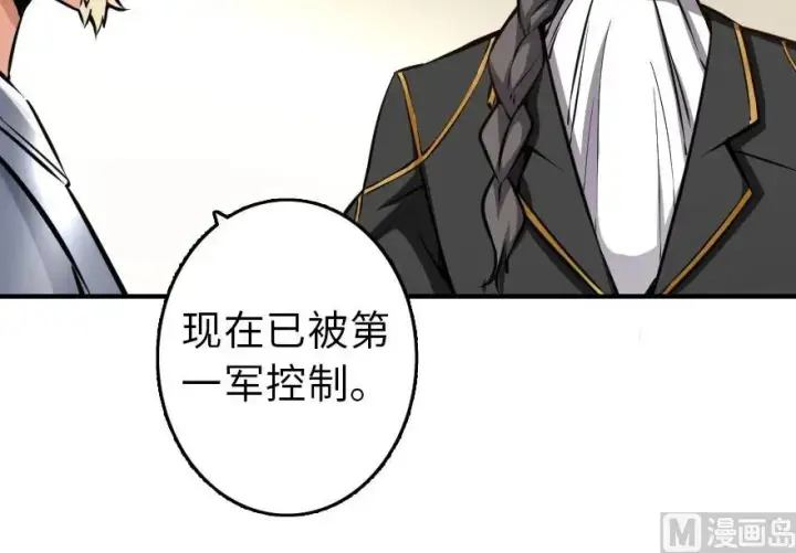 《放开那个女巫》85 赎金图14