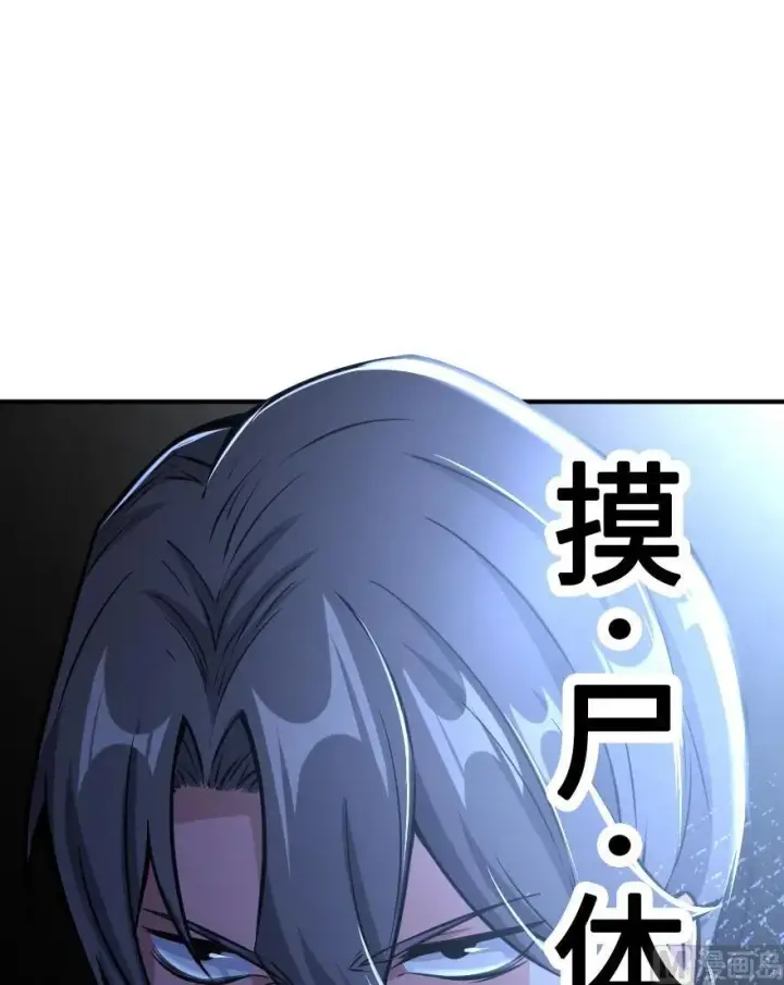 《放开那个女巫》85 赎金图22