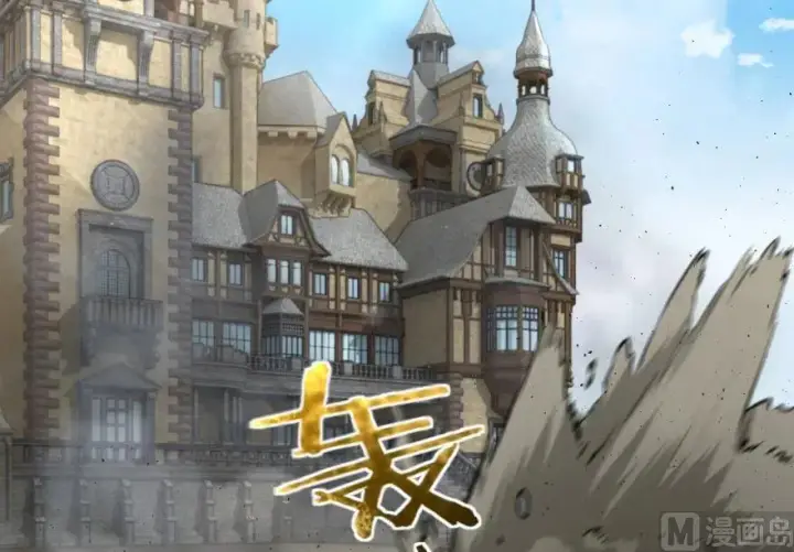 《放开那个女巫》85 赎金图3