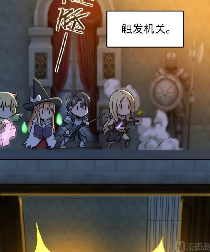 《放开那个女巫》85 赎金图30